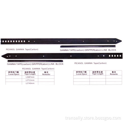 Rapier Loom Tapes for Gamma190/Gamma/Gamma9/ 190